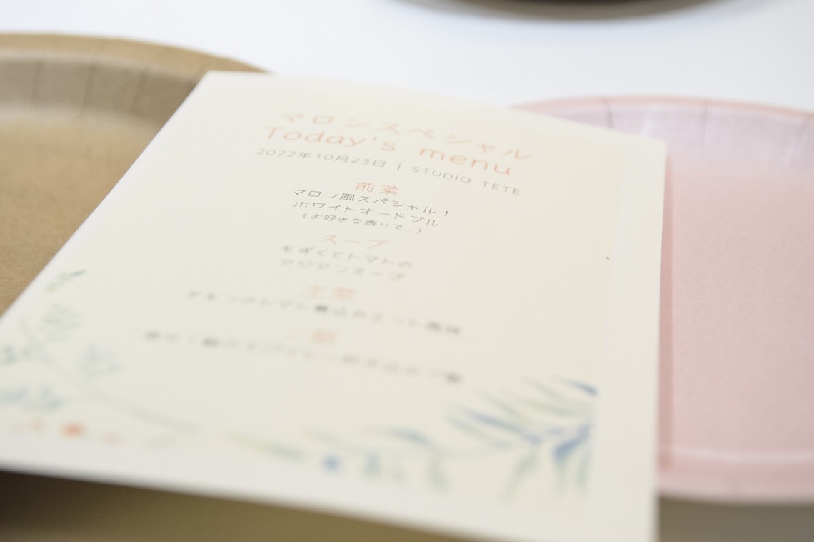 Photographer YUUKIが撮影した「アロマと食事パーティ」の写真