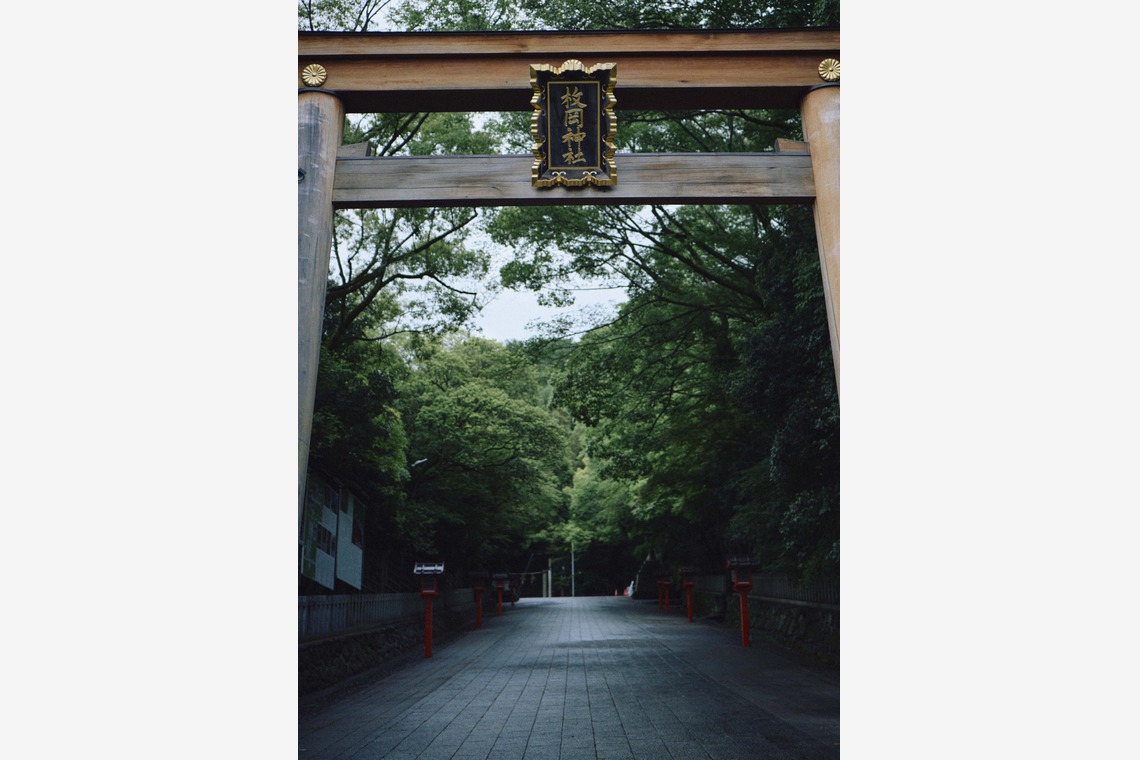 NISHIMURA AKINOBUが撮影した「神前挙式撮影」の写真