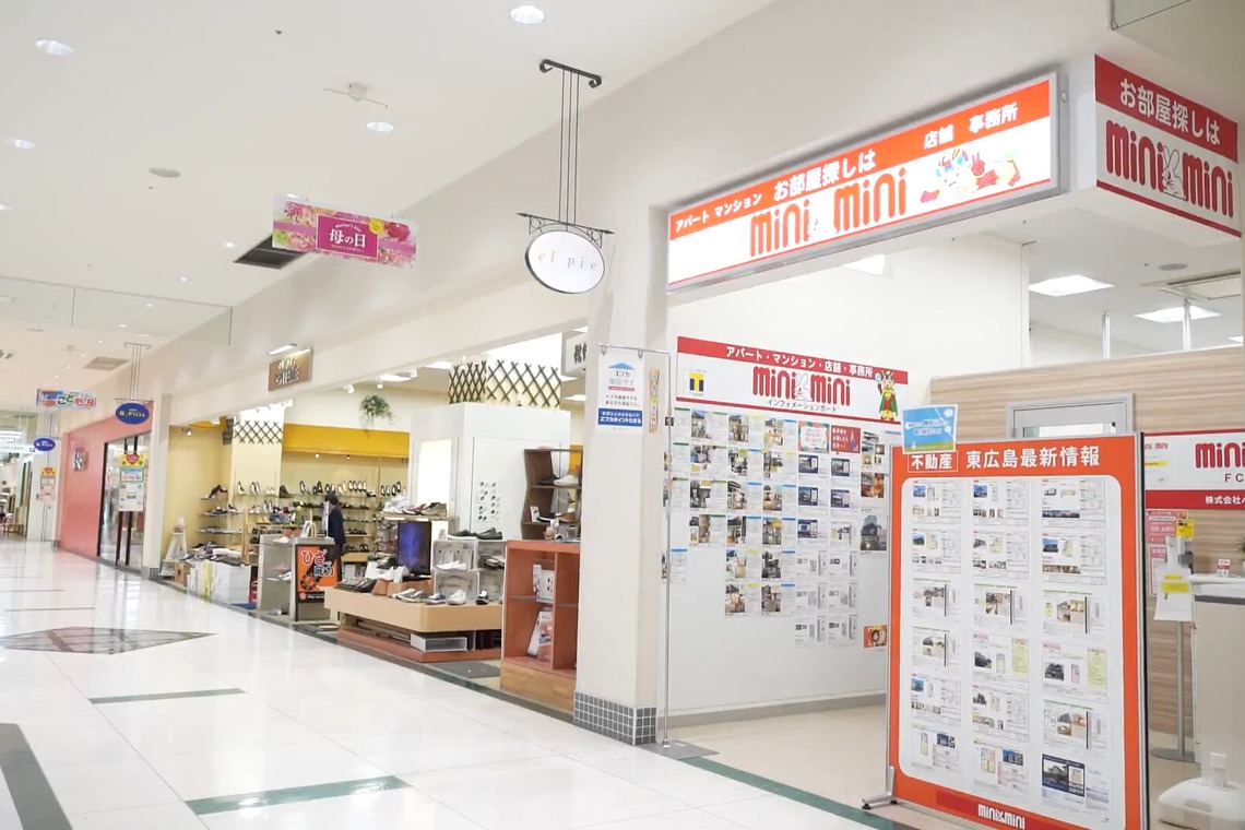 合同会社アルステクトが撮影した「店舗紹介撮影」の写真