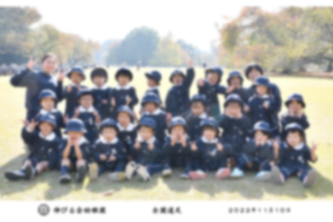 有限会社フリーディメンション　田中勝巳