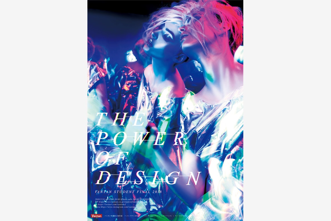 Hiro Photographyが撮影した写真のアルバム「広告」