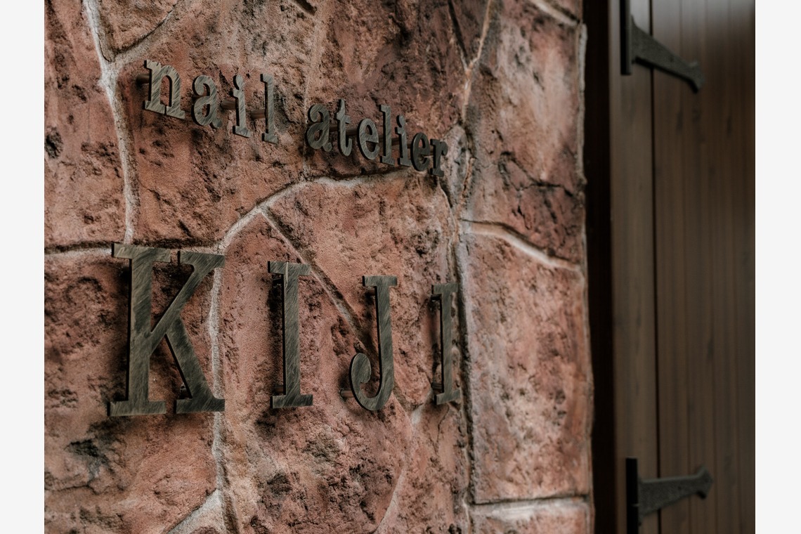 菅野　晴弥が撮影した写真のアルバム「ネイルサロン」