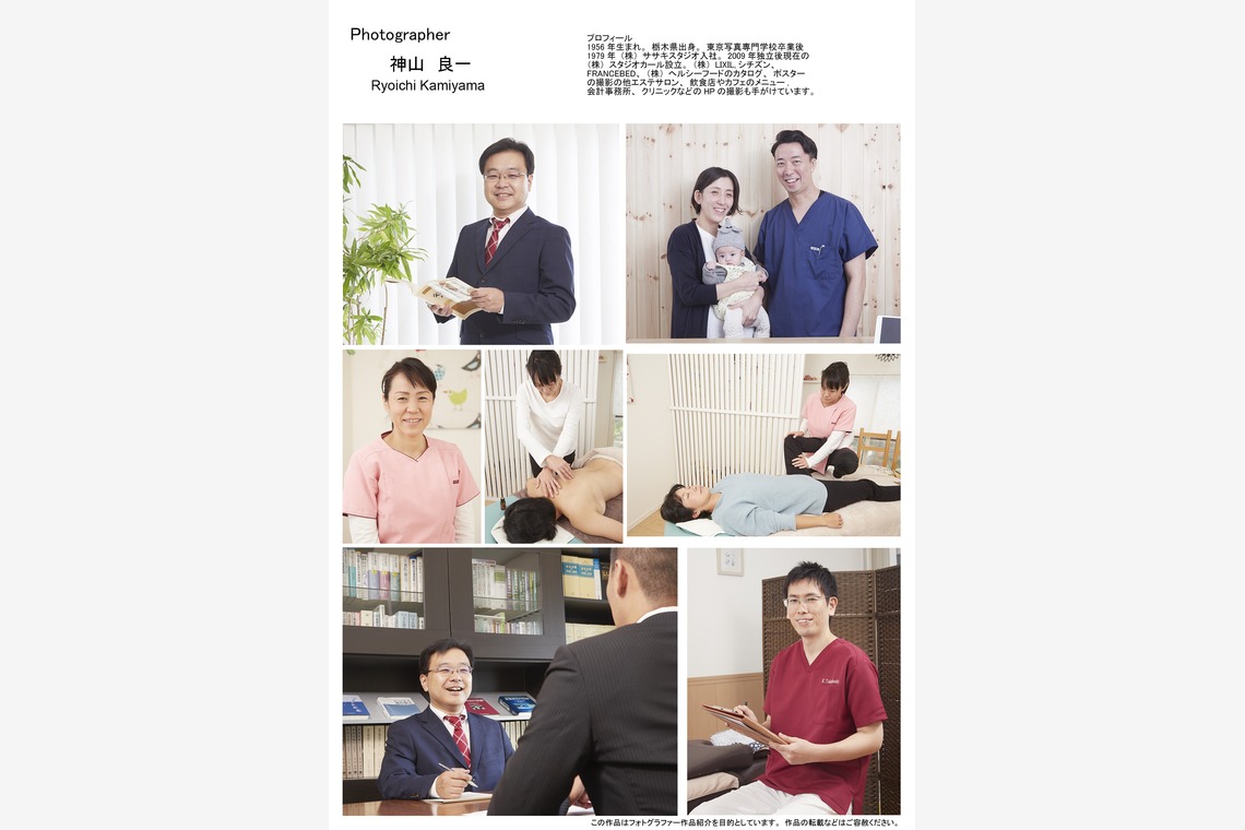 株式会社スタジオカール