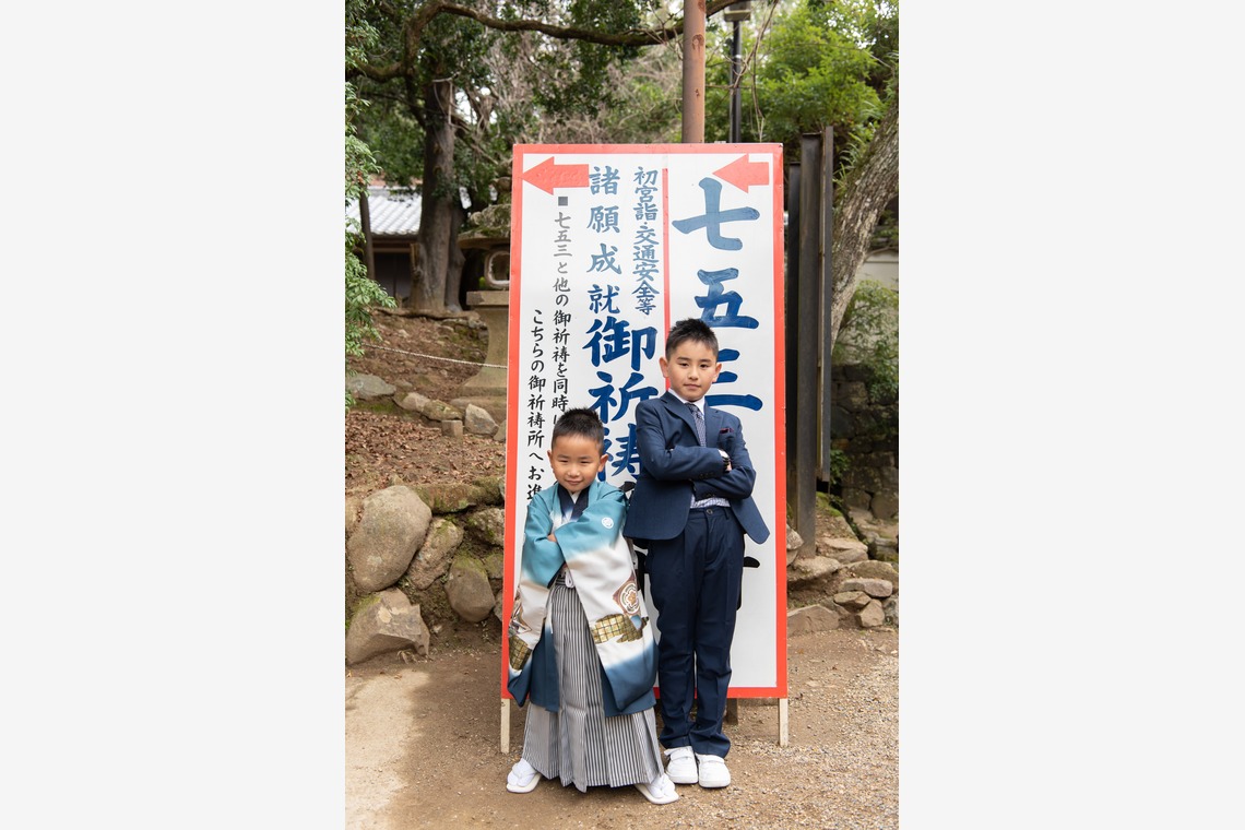 福永写真事務所が出張撮影した家族写真(キッズ,ベビーフォト)などが写った「七五三（春日大社）」の家族写真