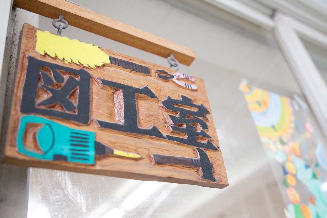 白須法男が撮影した「イベント」の写真