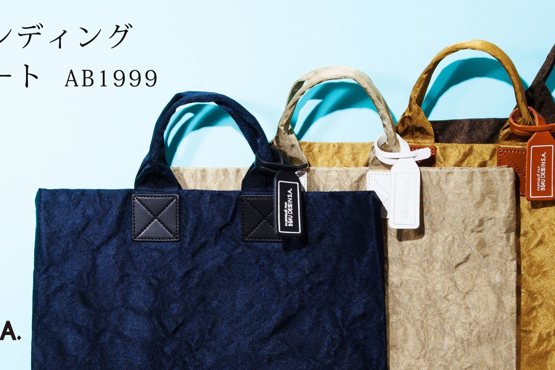 Yasui photographyが撮影した写真のアルバム「物撮り」