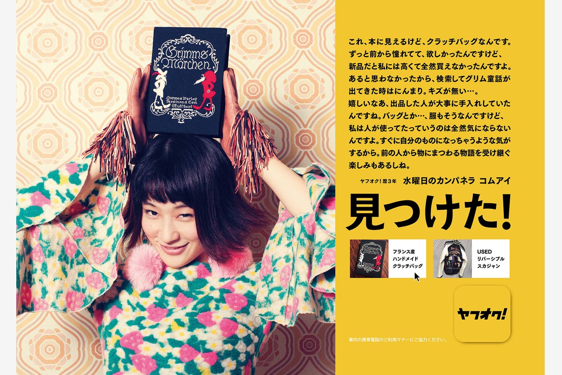 NOJYO高木俊幸写真事務所が撮影した写真のアルバム「企業案件」