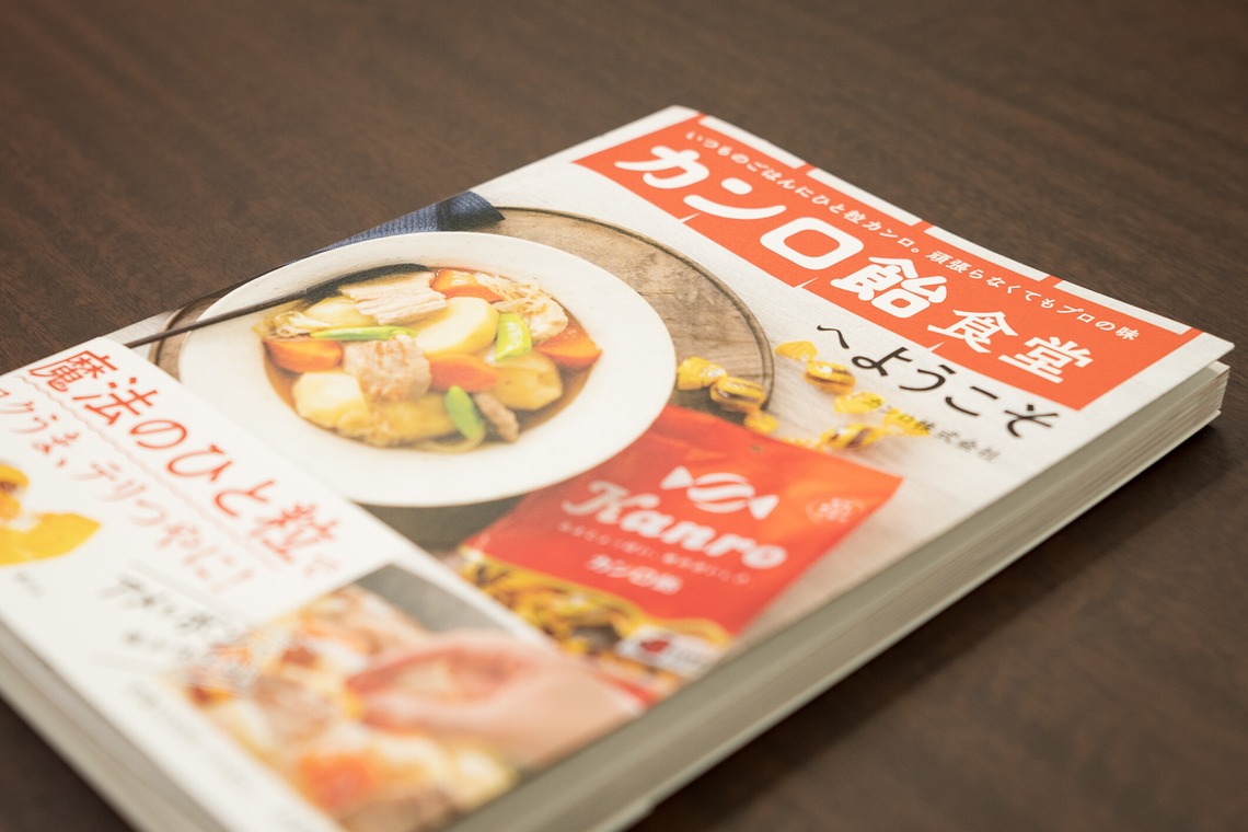 保坂　真弓が撮影した写真のアルバム「WEBマガジン用インタビュー撮影」