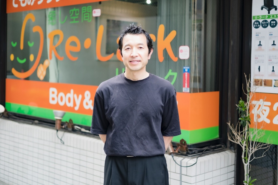 フォトスタジオENOが撮影した写真のアルバム「整骨院」