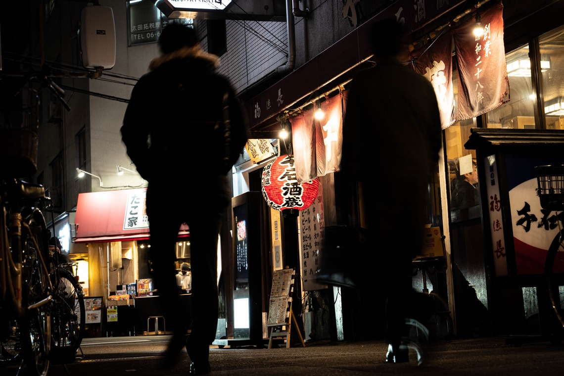 株式会社バックオフィスアクティ