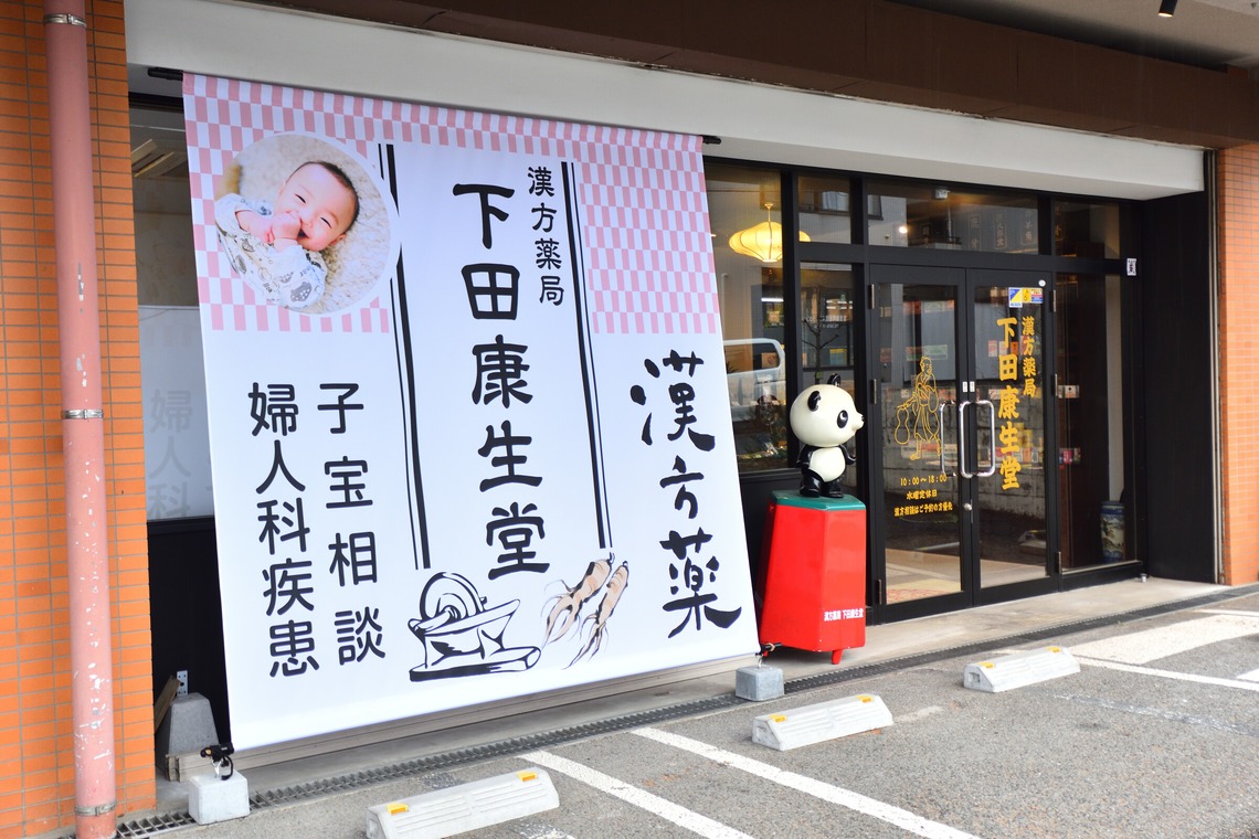 和香葉