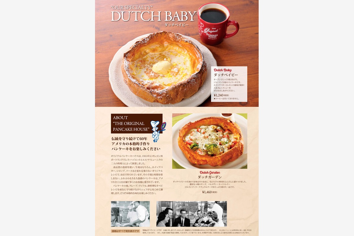 有限会社　澤田スタジオが撮影した写真のアルバム「デザート,ドリンク」