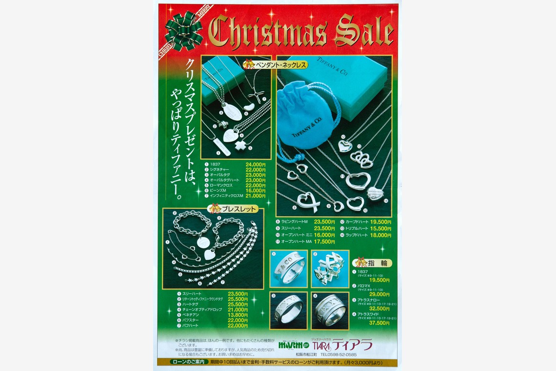 ワンツーBフォトが撮影した「商品撮影」の写真