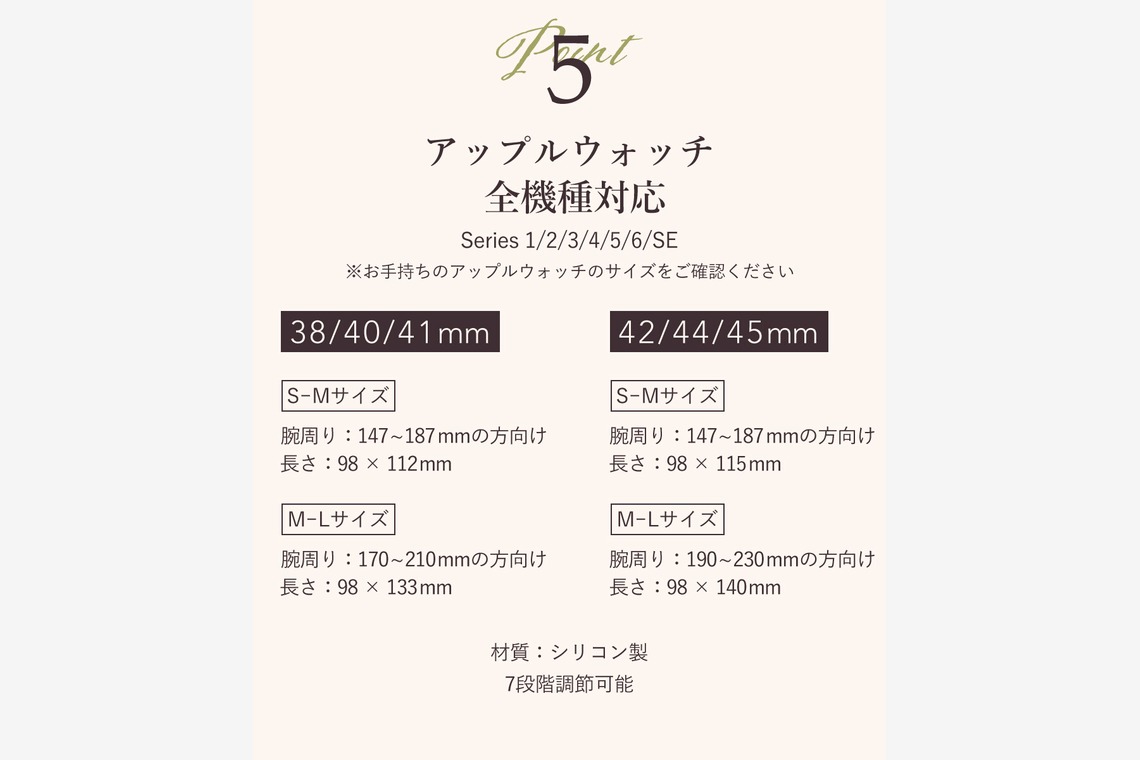 One-axeが撮影した「シリコン アップルウォッチベルト」の写真