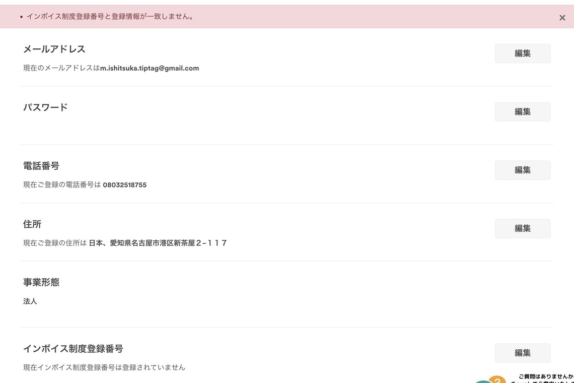 aMiテストが撮影した写真のアルバム「人物」