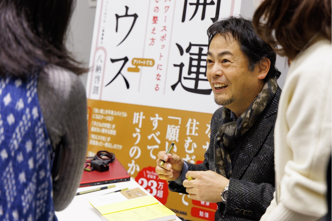 猫田晃広が撮影した「出版講演会（セミナー）と懇親会」の写真