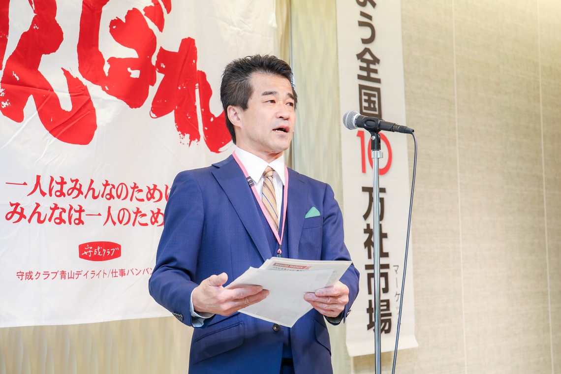 なかがわさとみが撮影した「ビジネス交流会の写真撮影」の写真