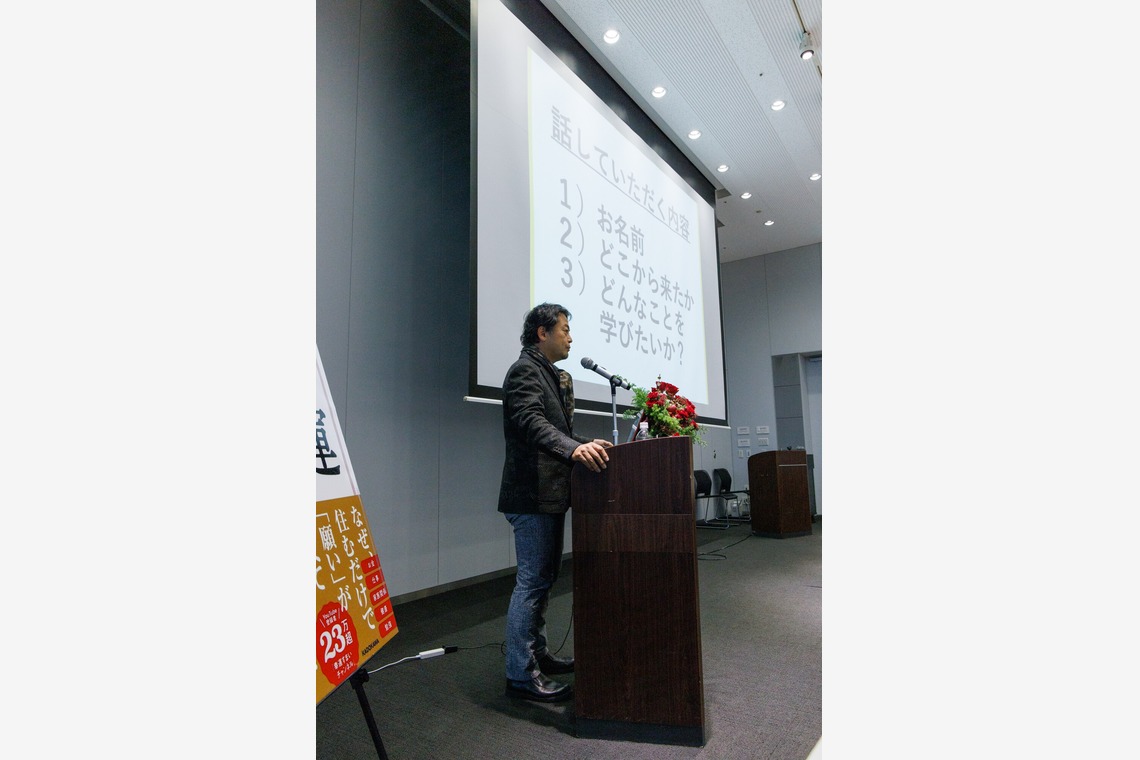 猫田晃広が撮影した「出版講演会（セミナー）と懇親会」の写真