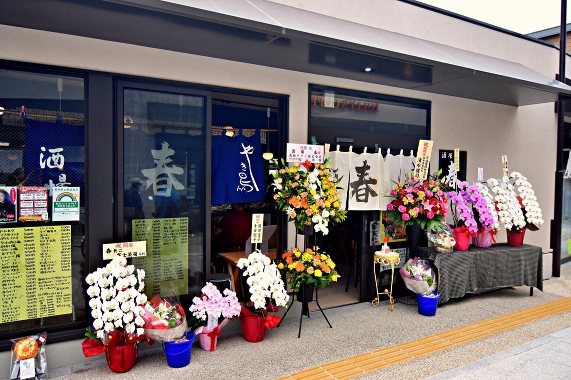 ナカジマヒロユキが撮影した「料理、店舗の撮影事例です。」の写真