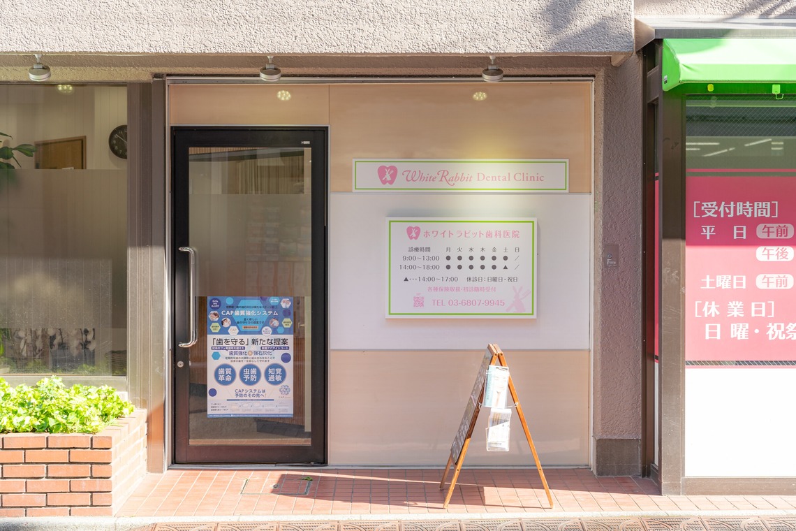 takumatravelが撮影した「デンタルクリニック撮影」の写真