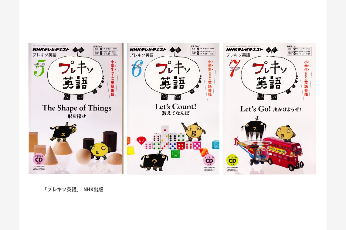 クマが撮影した写真のアルバム「商品撮影」