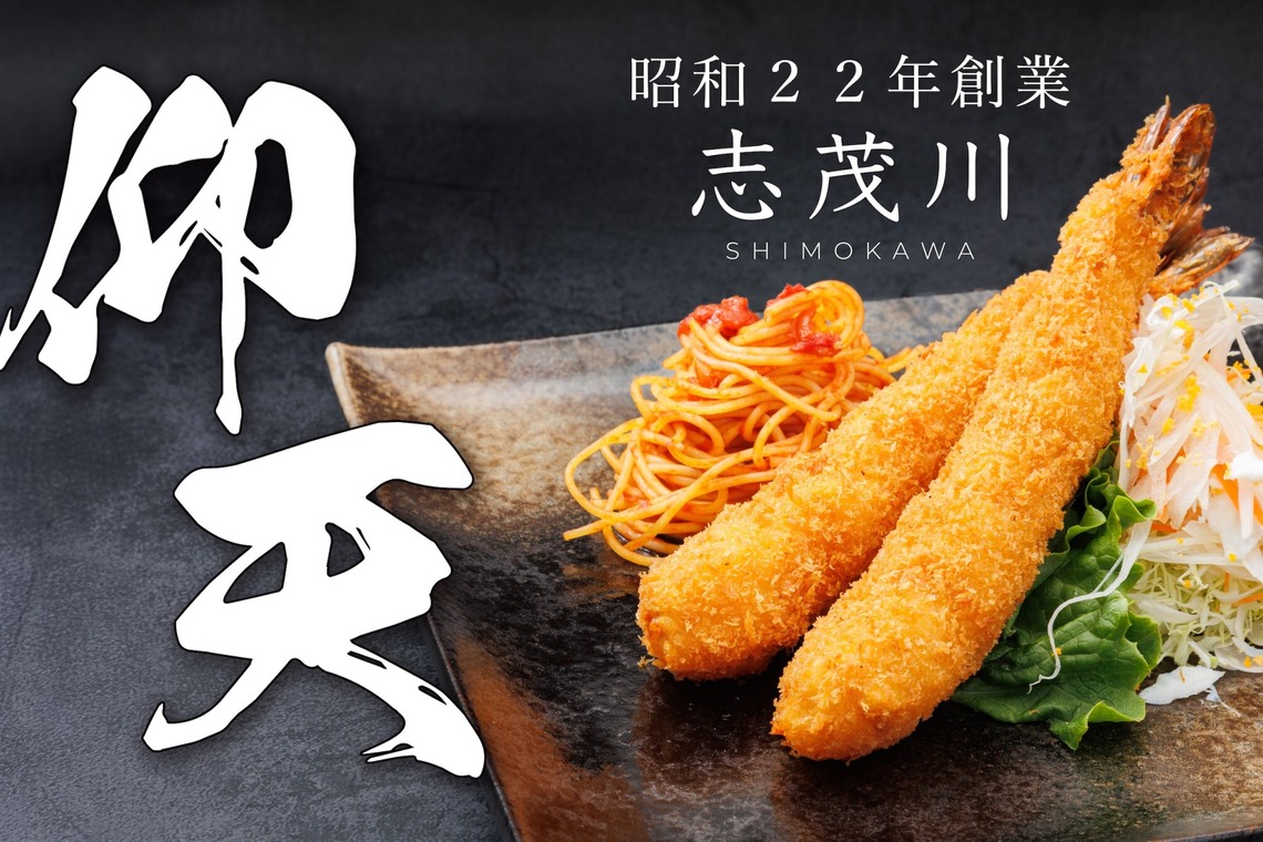 齋藤将成が撮影した「料理撮影作例」の写真