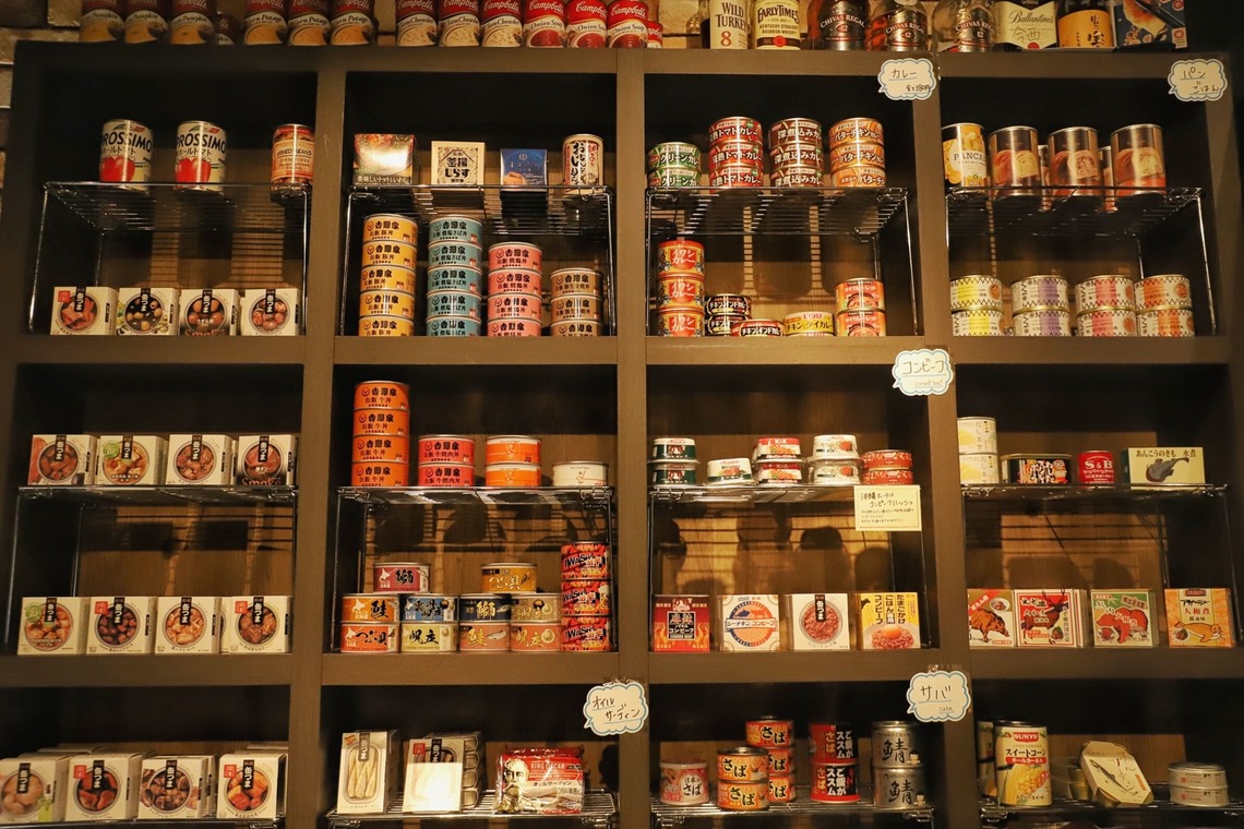 大辻尋稔が撮影した写真のアルバム「居酒屋」