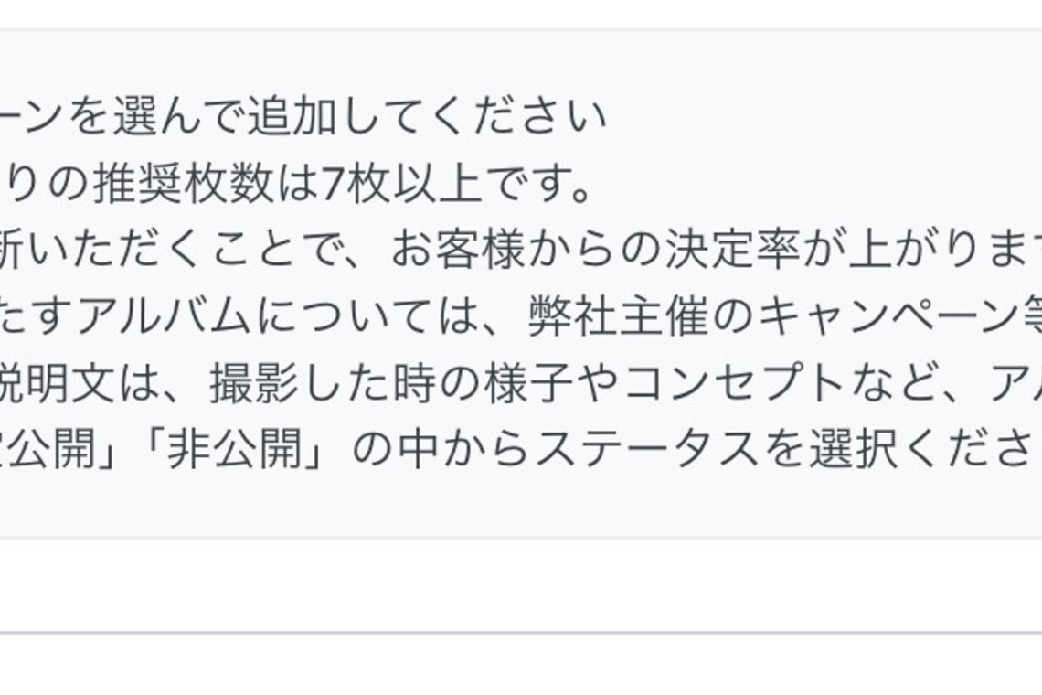 testが撮影した「.」の写真