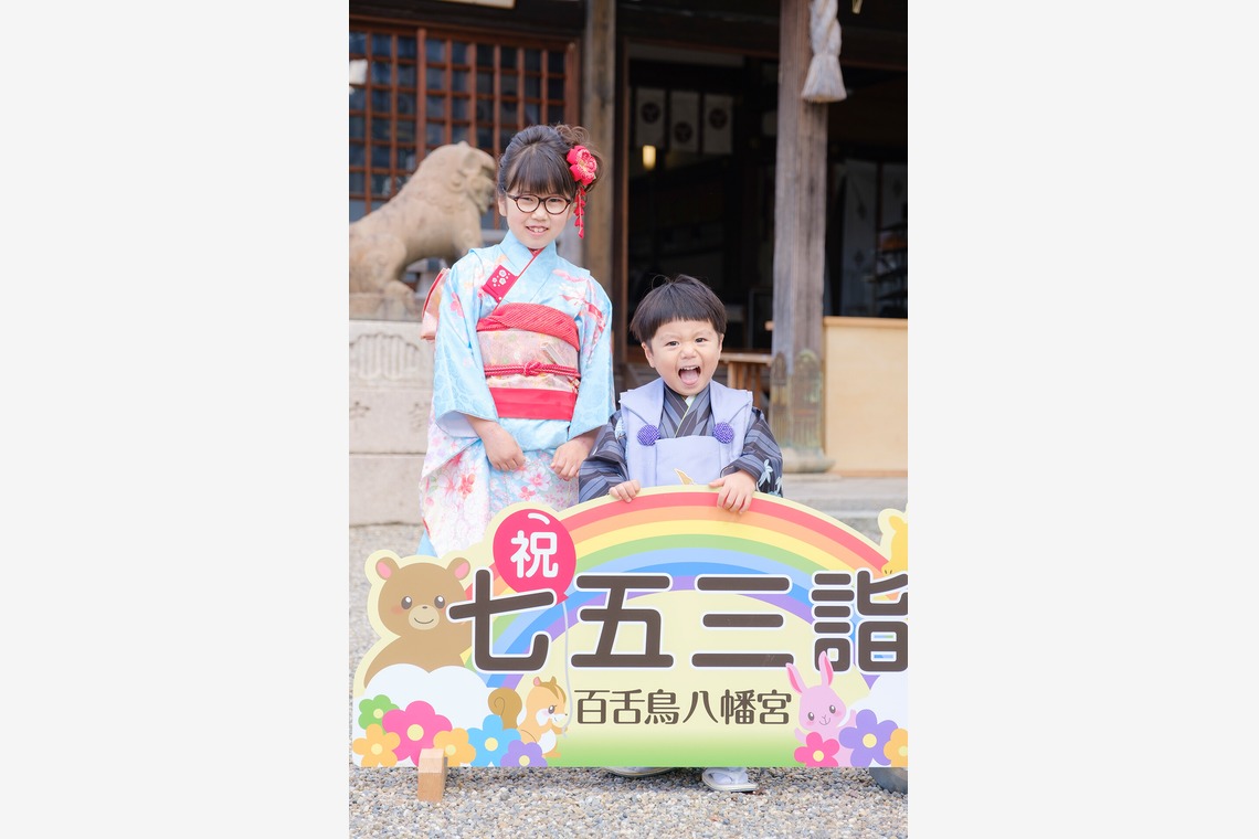 高夏写真店が出張撮影した家族写真(キッズ,ベビーフォト)などが写った「七五三の撮影」の家族写真