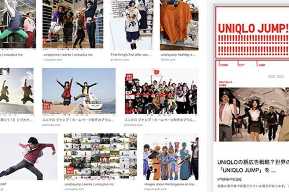 恩田拓治写真事務所が撮影した「HP撮影　WEBコンテンツ撮影」の写真