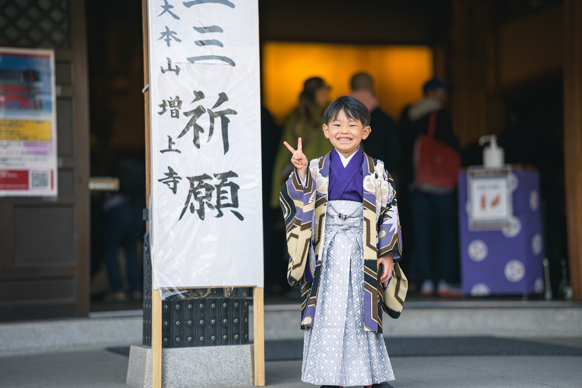佐藤 葵が撮影した写真のアルバム「七五三撮影（2025年12月）」