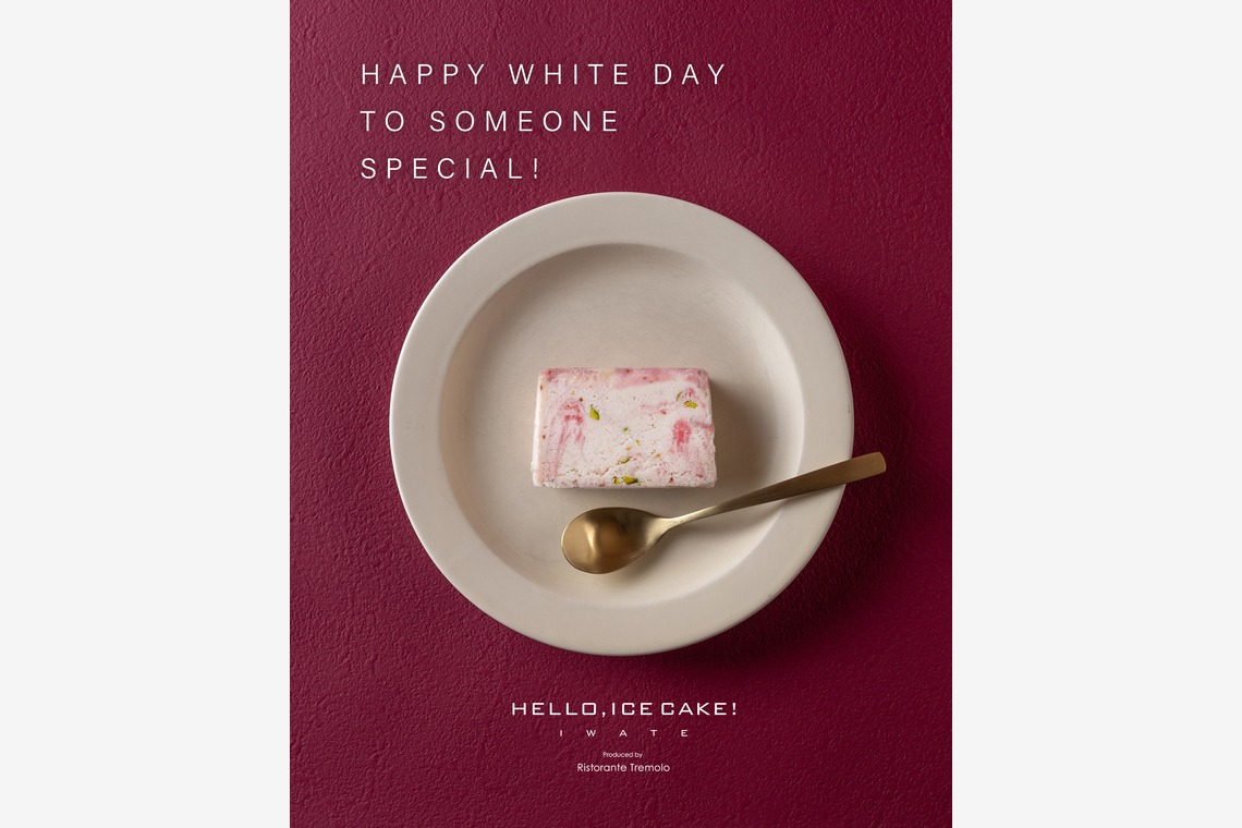 伊藤写真事務所 イン・ザ・ライフが撮影した「セミフレッド」の写真