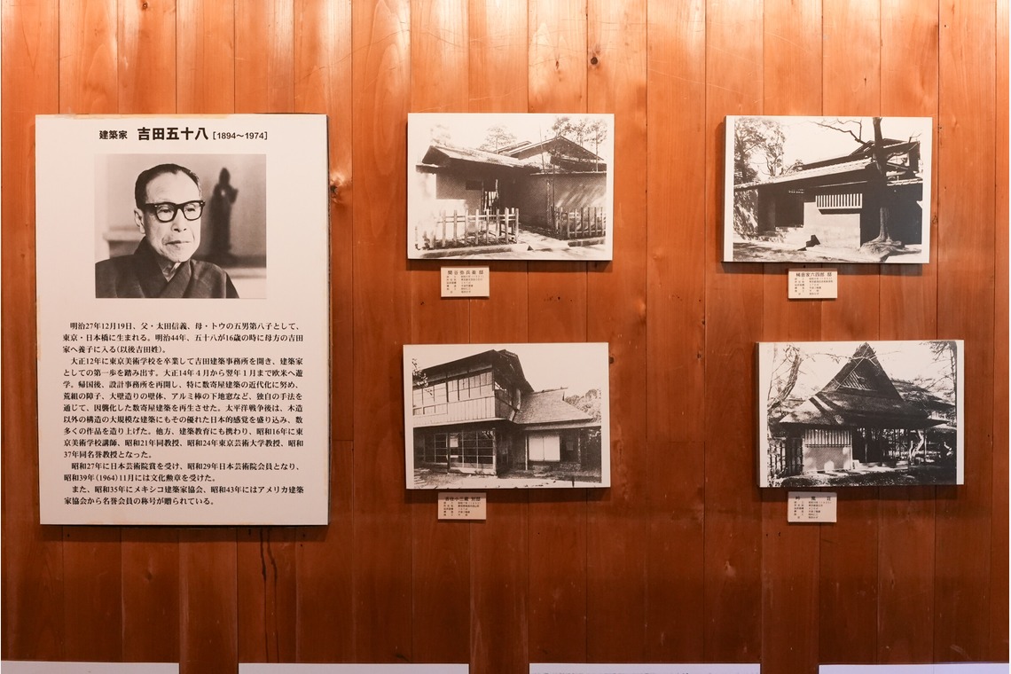 NATSUKIが撮影した「猪股庭園 自治体記録 (建造物写真)」の写真