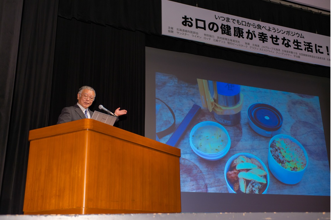 大崎写真事務所が撮影した「商業写真」の写真