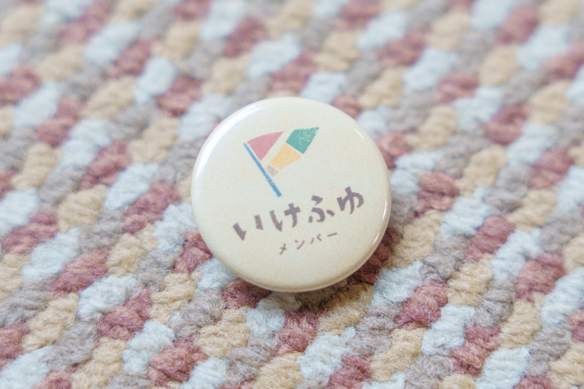 萩原　蔵志が撮影した「物撮」の写真