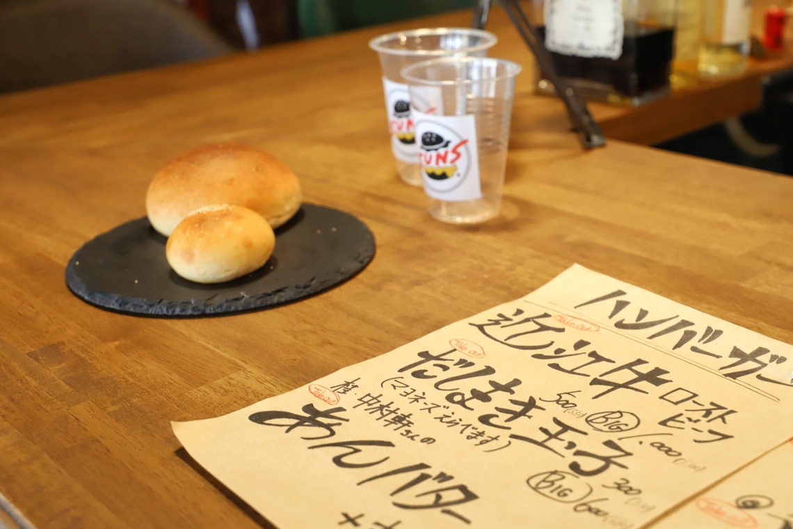 大辻尋稔が撮影した「飲食店」の写真