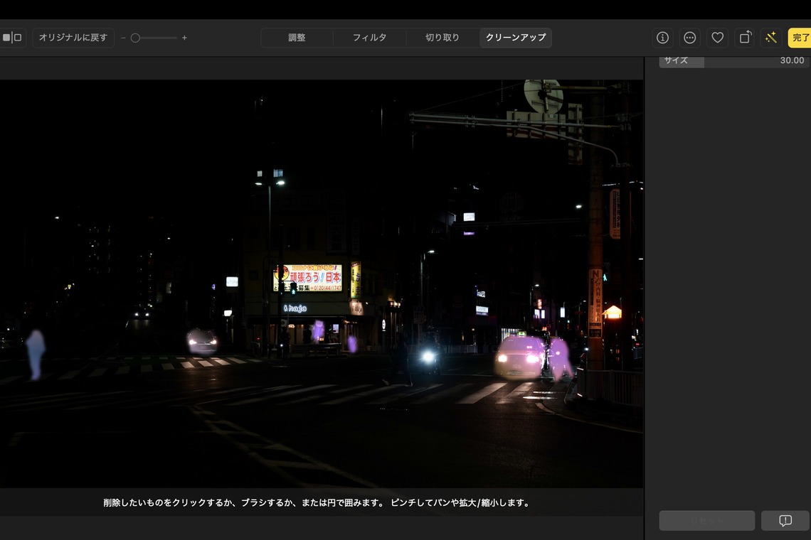 太和皇商事株式会社が撮影した写真のアルバム「Fx30」