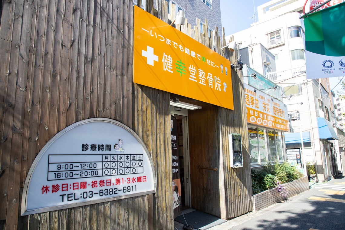 イトウ　ノブミチが撮影した写真のアルバム「店舗/オフィス/サロン撮影」