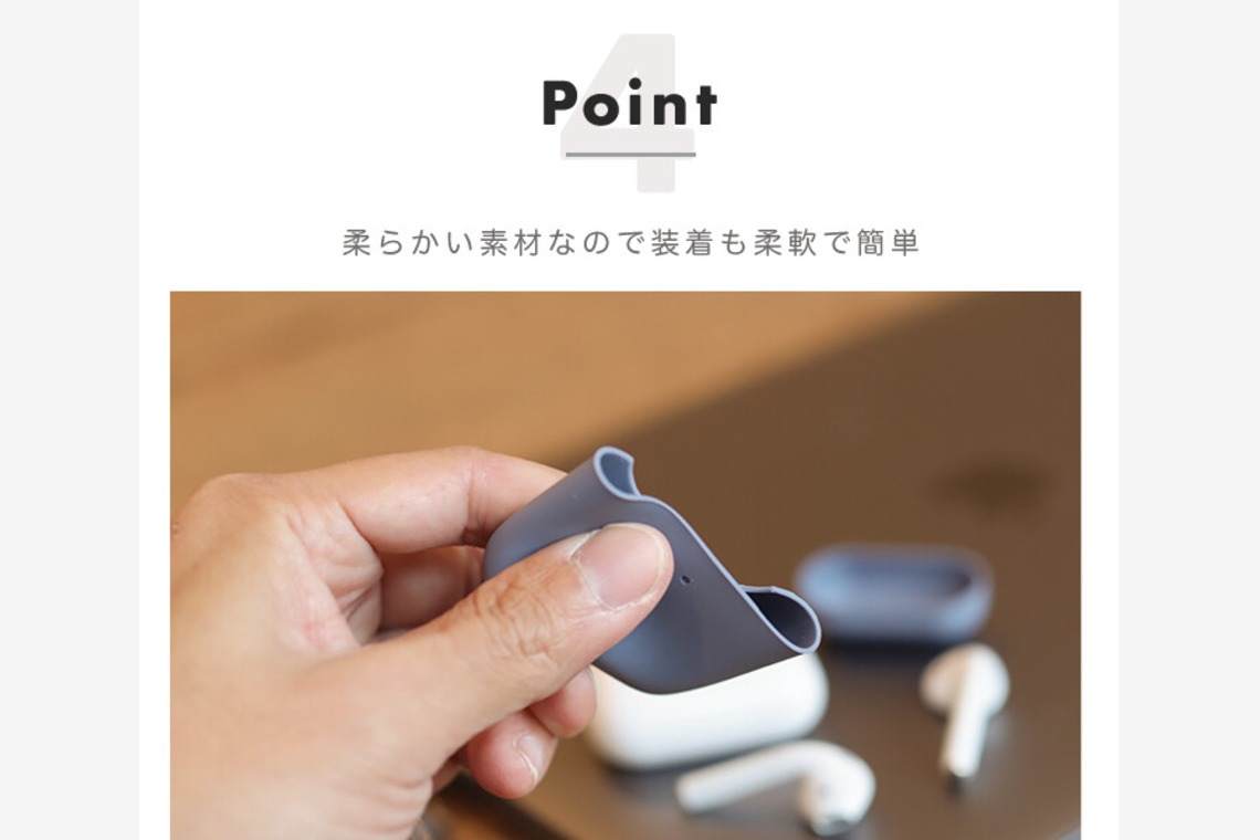 One-axeが撮影した写真のアルバム「シリコン エアポッズケース」