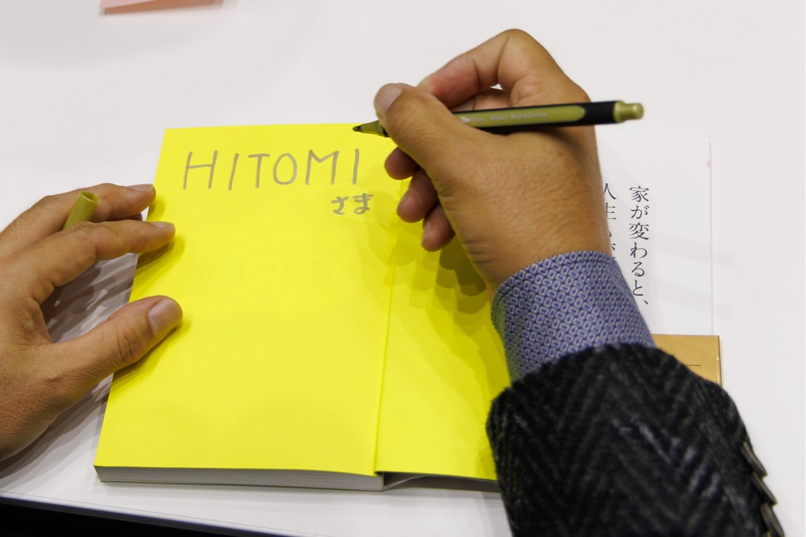 猫田晃広が撮影した「出版講演会（セミナー）と懇親会」の写真