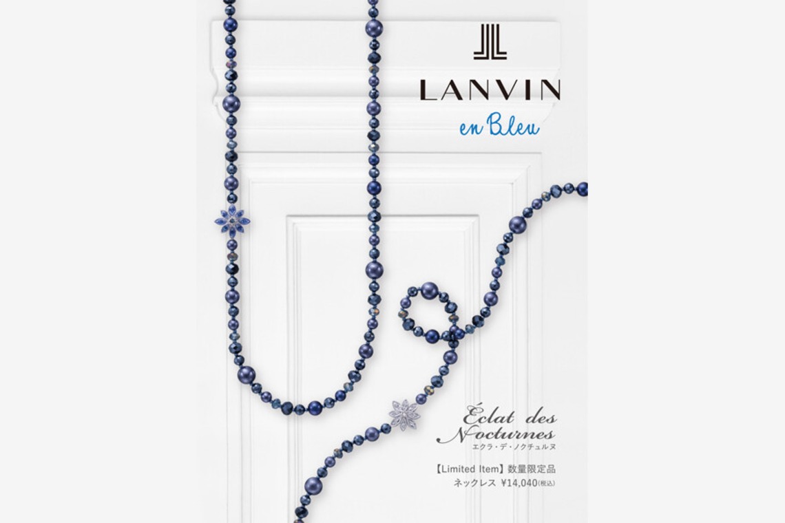 有限会社　澤田スタジオが撮影した「アクセサリー、貴金属」の写真