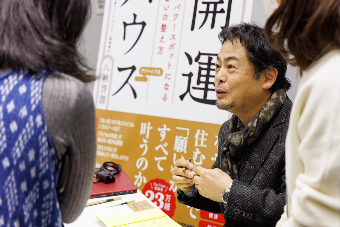 猫田晃広が撮影した「出版講演会（セミナー）と懇親会」の写真