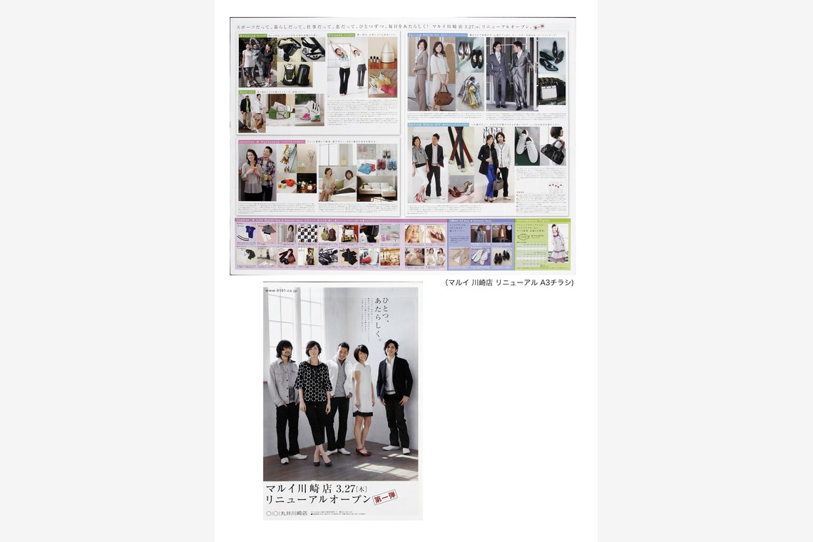 y-photoが撮影した写真のアルバム「商品撮影」