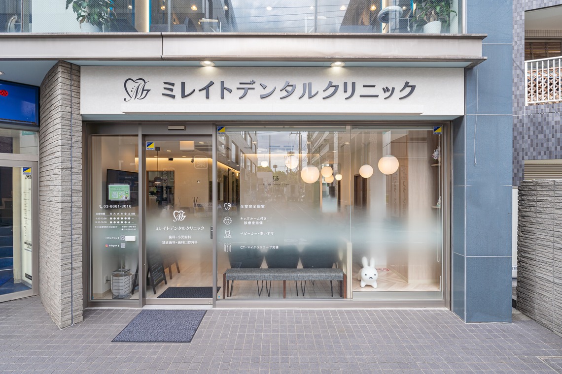 takumatravelが撮影した「デンタルクリニック撮影」の写真