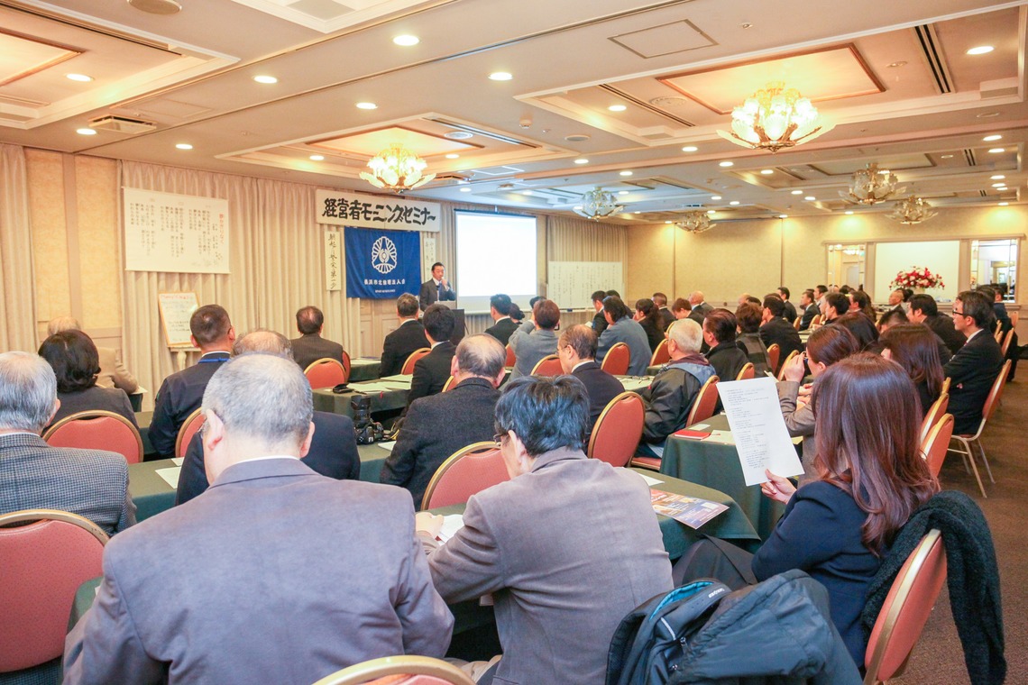 なかがわさとみが撮影した「モーニングセミナー講演＠新横浜」の写真