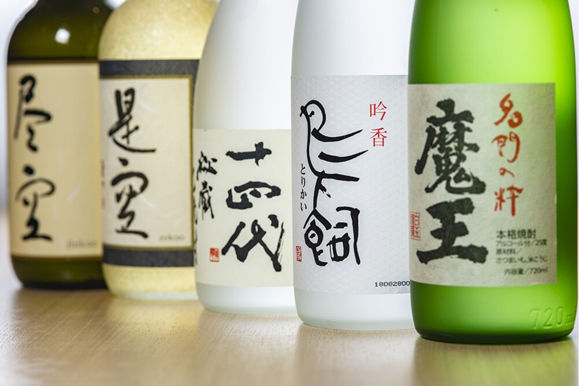 本郷直人が撮影した「和食」の写真