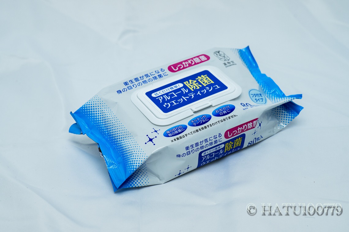 HATU