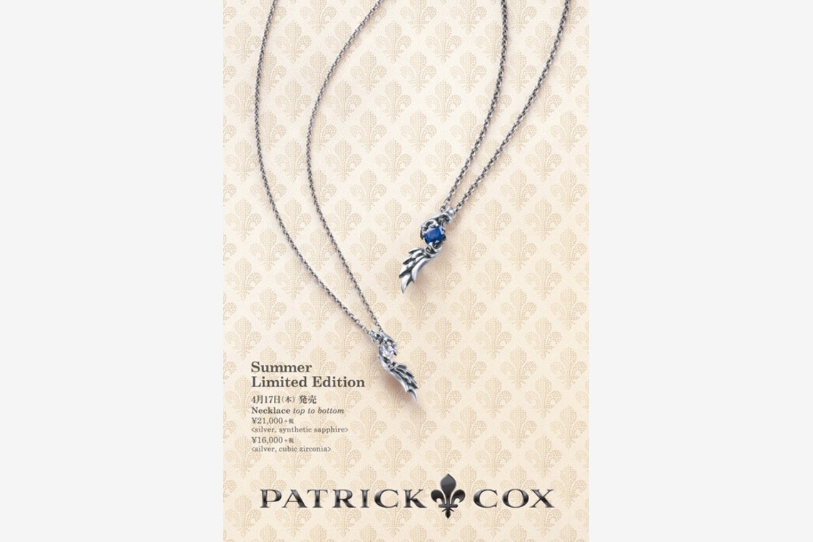 有限会社　澤田スタジオが撮影した写真のアルバム「アクセサリー、貴金属」