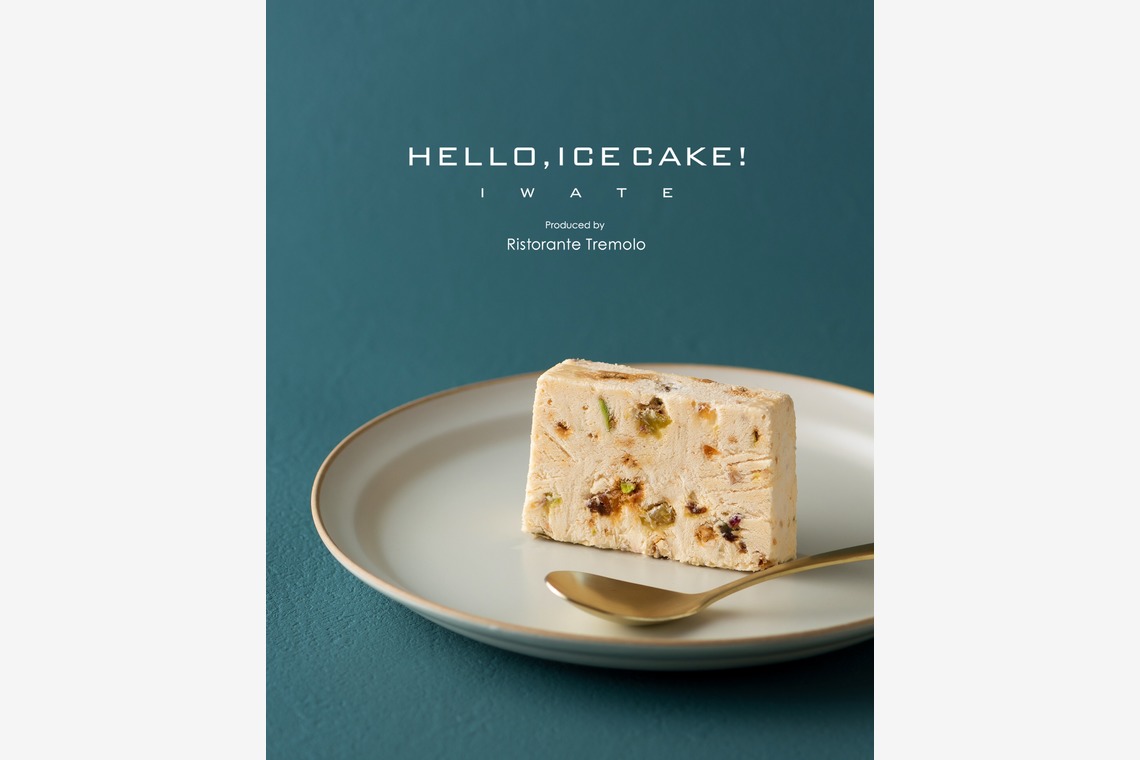 伊藤写真事務所 イン・ザ・ライフが撮影した「セミフレッド」の写真