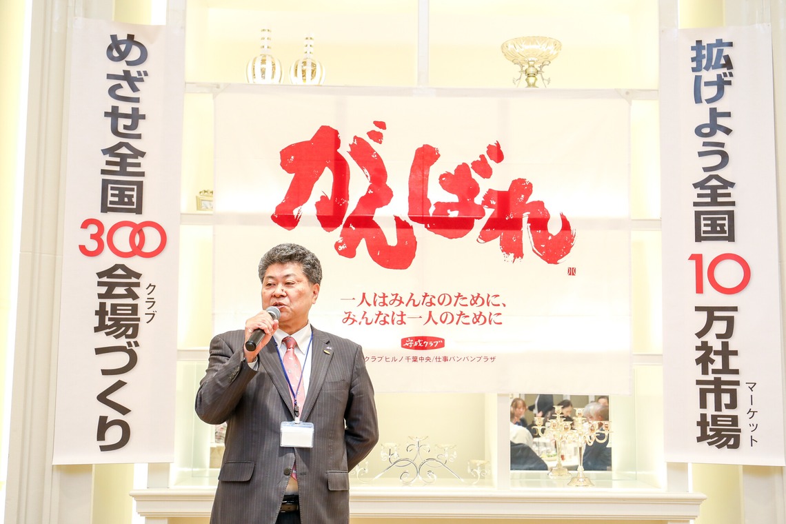 なかがわさとみが撮影した「ビジネス交流会の写真撮影」の写真